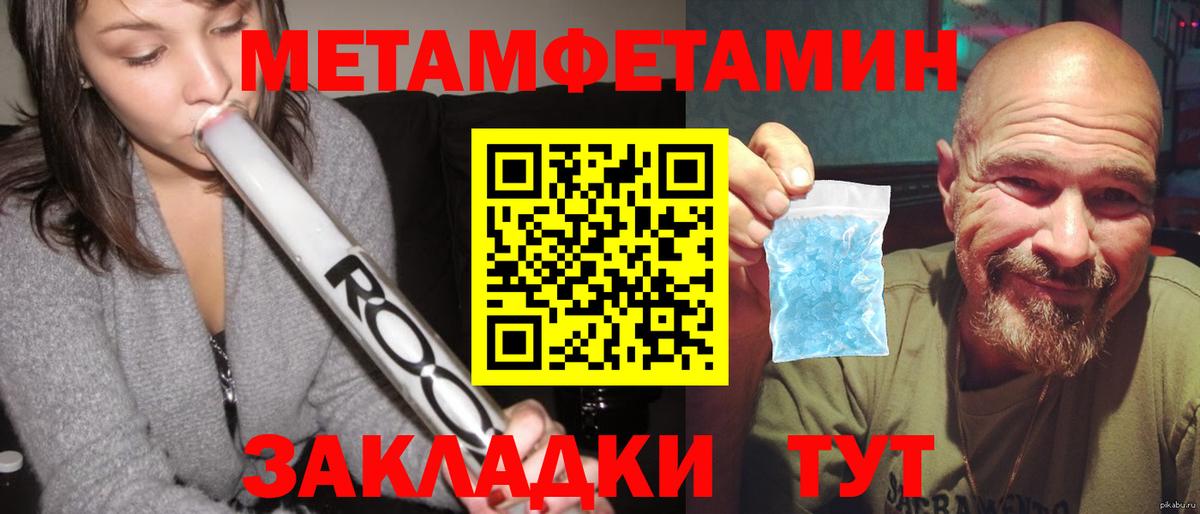 Amphetamine 97%  Amphetamine  Чистополь  Вход с VPN 