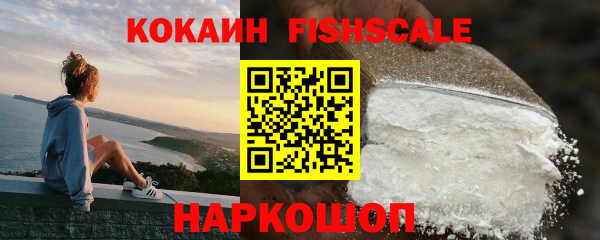 КОКАИН Боливия Чистополь