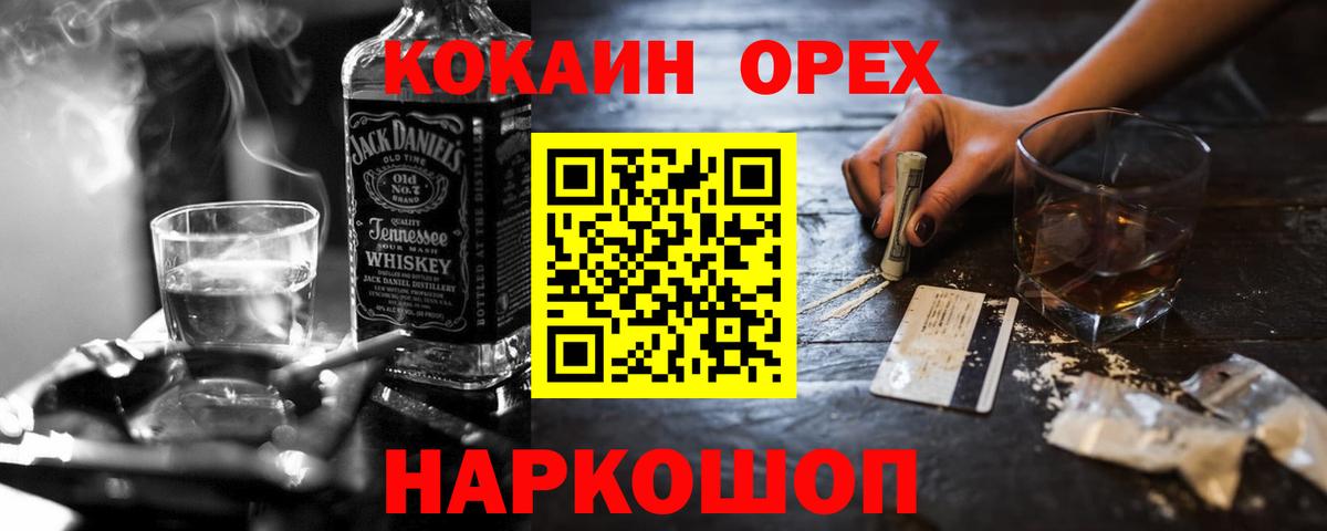 Cocaine VHQ  Вход с VPN  COCAIN Fish Scale  Чистополь 