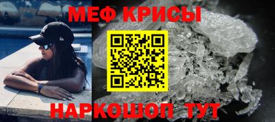 МДМА Пугачёв