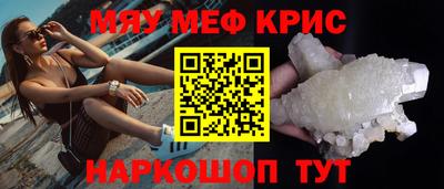 МДМА Пугачёв