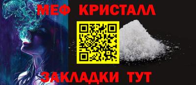 МДМА Пугачёв