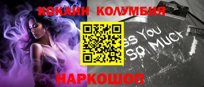 МДМА Пугачёв