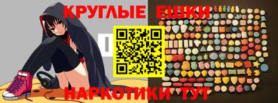МДМА Пугачёв