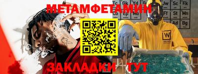 МДМА Пугачёв
