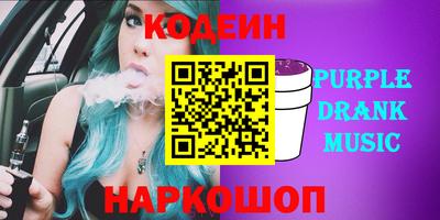 винт Пыть-Ях
