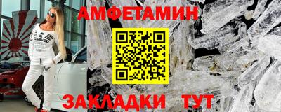 винт Пыть-Ях