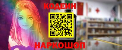 винт Пыть-Ях