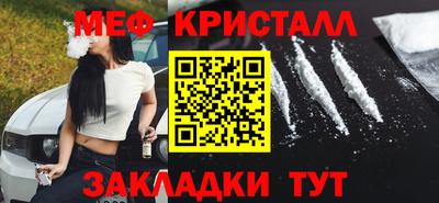 МДМА Пугачёв
