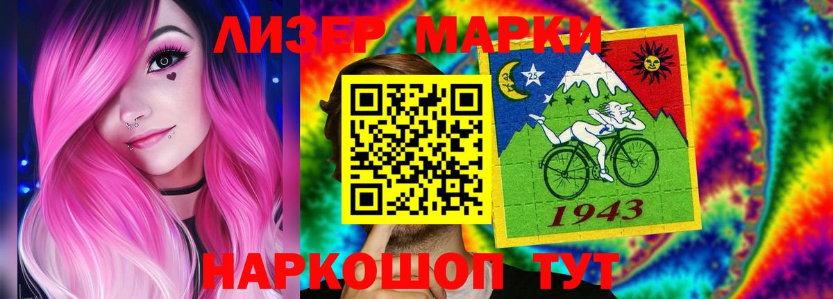 Чистополь  ЛСД экстази ecstasy  Вход с VPN  LSD-25 экстази кислота 