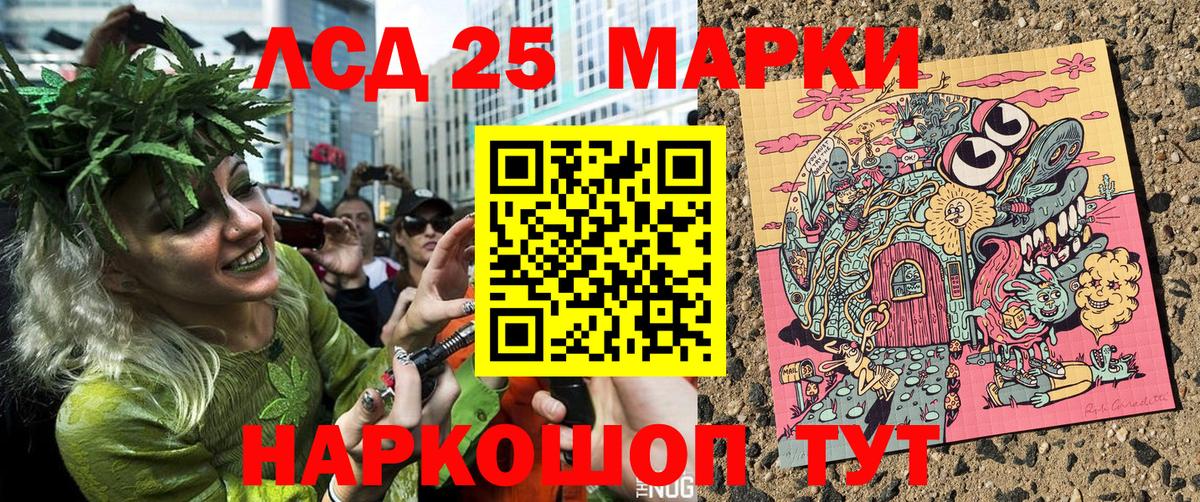 Марки N-bome 1,5мг  где можно купить   Марки 25I-NBOMe  Чистополь  Марки N-bome 1,5мг  Вход с VPN 