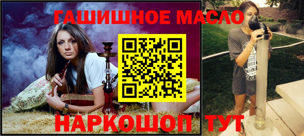 ТГК жижа Чистополь