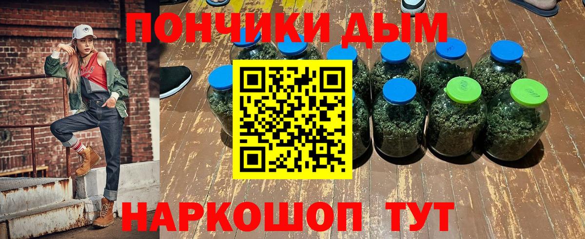 Канабис конопля Чистополь