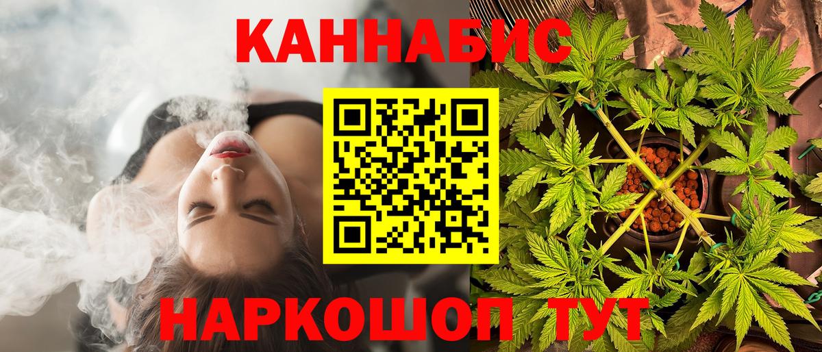 Чистополь  Шишки марихуана SATIVA & INDICA  Вход с VPN  Каннабис марихуана  Конопля Amnesia  МАРИХУАНА White Widow 